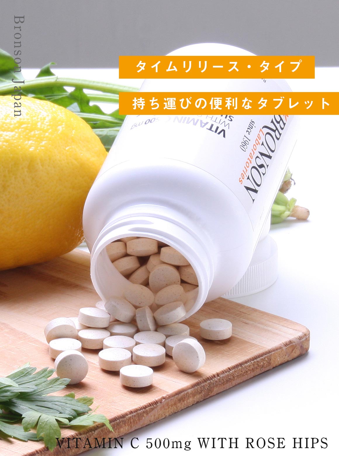 VITAMIN C 500mg WITH ROSE HIPS SUSTAINED RELEASE
